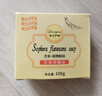 【贈起泡網(wǎng)】苦參凈螨皂藥皂洗臉皂洗澡祛痘人參手工皂嫩滑肌膚 優(yōu)惠裝 100g 2塊 曬單實(shí)拍圖