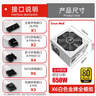 長(cháng)城（Great Wall）額定650W X6金牌全模電腦電源（ATX3.1標準/漏電監測/全電壓/單路12V/70cm長(cháng)線(xiàn)材/支持5060顯卡） 曬單實(shí)拍圖