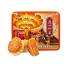 廣州酒家 雙黃純白蓮蓉月餅720g 廣式傳統(tǒng)經(jīng)典中秋送禮蛋黃糕點(diǎn)團(tuán)購(gòu)福利 曬單實(shí)拍圖