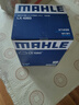 馬勒（MAHLE）空氣濾芯濾清器空氣濾空濾LX4283(新科魯茲/威朗1.5L/1.5T 19年前 曬單實(shí)拍圖