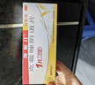【原研藥】凱妮汀克霉唑陰道片0.5g*1片/盒*10盒 曬單實(shí)拍圖