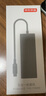 京東京造Type-C五合一擴展塢 USB擴展器轉HDMI轉接器PD100W快充4k蘋(píng)果MacBook華為筆記本電腦iPad拓展塢 曬單實(shí)拍圖