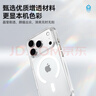 藍(lán)猩先生適用蘋(píng)果17Promax手機(jī)殼 iPhone17promax保護(hù)殼AI按鍵磁吸防摔透明殼手機(jī)保護(hù)套 曬單實(shí)拍圖