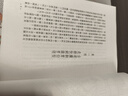 明河社 港版原版 書(shū)劍恩仇錄 上下冊全集 金庸作品集 原著(zhù)正版 繁體字中文 武俠小說(shuō)射雕英雄傳天龍八部神雕俠侶 平裝全套書(shū)籍 曬單實(shí)拍圖