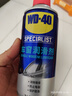 WD-40汽車(chē)窗潤滑劑wd40玻璃升降異響消除油天窗膠條保護劑上光軟化保養 曬單實(shí)拍圖