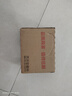 大益茶葉普洱茶 7542經(jīng)典標(biāo)桿普洱生茶 茶葉自飲 口糧性?xún)r(jià)比生普 單餅(2201批次)150g*1餅 曬單實(shí)拍圖