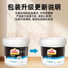百得（Pattex）德國漢高熊貓白膠白乳膠木工膠手工膠水家具修復強力膠地板膠 1kg 曬單實拍圖
