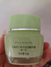 百雀羚面霜 水嫩倍現(xiàn)保濕精華霜50g 補水滋潤品質(zhì)國貨520中秋送禮 曬單實拍圖