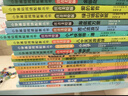 一二三年級課外閱讀推薦書(shū)目全套28冊世界經(jīng)典名著(zhù)小說(shuō)課外書(shū)小學(xué)生課外讀物彩圖注音版綠野仙蹤7-10-12歲兒童文學(xué)故事書(shū)鋼鐵是怎樣煉成的 經(jīng)典名著(zhù)全28冊 曬單實(shí)拍圖