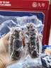 久年大連即食海參禮盒裝2斤18-24只京東自營 遼刺參海鮮中秋禮品禮盒 曬單實拍圖