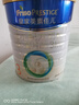 美素佳兒（Friso）皇家幼兒配方奶粉 3段（1-3歲幼兒適用）800g 乳鐵蛋白 (新國標) 曬單實(shí)拍圖