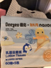德佑嬰兒云柔巾保濕紙巾乳霜紙60抽5包兒童超柔軟抽紙奶龍款 曬單實(shí)拍圖