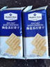 Member's Mark 海鹽蘇打餅干 1.5kg*1袋 曬單實(shí)拍圖