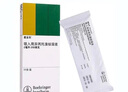 【原研進(jìn)口】愛(ài)全樂(lè ) 吸入用異丙托溴銨溶液 2ml:0.25mg*10支/盒 曬單實(shí)拍圖