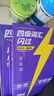 備考2025年12月 巨微英語(yǔ)四級考試用書(shū)四級詞匯閃過(guò)考頻·旗艦版+四級默寫(xiě)本 2本套 閃過(guò)英語(yǔ)真題閃過(guò)英語(yǔ)默寫(xiě)本CET4大學(xué)英語(yǔ)四六級高頻詞匯口袋書(shū) 四級詞匯 默寫(xiě)本2025秋 曬單實(shí)拍圖