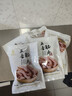 蔣鳳記五香肚片下酒涼菜豬肚即食熟食鹵味五香豬肚真空裝150g 五香肚片150g*5袋（更劃算） 曬單實(shí)拍圖