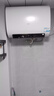 海爾（Haier）熱水器電熱水器家用60升3.3KW變頻速熱超薄雙膽扁桶一級能效凈膚內膽免清洗鎂棒免換海爾智家出品 60L 3300W 全瓷自清潔/源頭凈水/PFQ5 曬單實(shí)拍圖