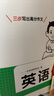 一本小學(xué)生英語(yǔ)作文 2026版小學(xué)英語(yǔ)寫(xiě)作技巧好詞好句詞匯語(yǔ)法美文素材積累思維導圖助記英語(yǔ)范文書(shū) 曬單實(shí)拍圖
