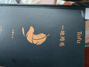 【 京東物流 精裝正版】一句頂一萬(wàn)句一日三秋一地雞毛  劉震云作品集 中國(guó)現(xiàn)當(dāng)代文學(xué) 茅盾文學(xué)獎(jiǎng)獲得者劉震云作品 劉震云經(jīng)典小說(shuō)作品集3本套裝【精裝正版】 曬單實(shí)拍圖