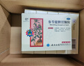 云南白藥參苓健脾胃顆粒健脾養(yǎng)胃脾胃虛弱補(bǔ)脾健胃腸胃消化脾虛10g*10袋補(bǔ)脾健胃利濕止瀉脾胃虛弱或瀉或吐 曬單實(shí)拍圖