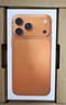 Apple/蘋(píng)果 iPhone 17 Pro Max 256GB 星宇橙色 支持移動(dòng)聯(lián)通電信5G 雙卡雙待手機 曬單實(shí)拍圖