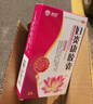 婦炎康膠囊 婦科消炎藥 治多種婦科炎癥陰道炎附件炎盆腔炎小肚子墜痛吃的消炎藥白帶多黃異味外陰瘙癢 2盒 外陰瘙癢白帶異味 曬單實(shí)拍圖