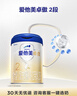 愛(ài)他美（Aptamil）卓傲較大嬰兒配方奶粉2段（6—12月齡）800g*1罐  愛(ài)他美卓傲 曬單實(shí)拍圖