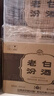 汾酒 老白汾10 清香型白酒 53度 475mL*6瓶 整箱裝 送禮宴請 曬單實(shí)拍圖