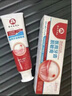 百靈鳥(niǎo)醫用牙齒脫敏膏牙周炎口腔牙齦萎縮出血修復抗敏松動(dòng)固齒 【2支周期裝】平均每支29.9 曬單實(shí)拍圖