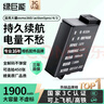 綠巨能（llano）適用大疆a(chǎn)ction5pro電池Osmo 360/Action4/3電池充電倉 運動(dòng)相機電池充電器配件高續航大容量電池 曬單實(shí)拍圖