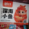 勁仔 小魚(yú)仔零食小魚(yú)干麻辣味 300g/盒   20包 曬單實(shí)拍圖