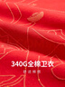 卡賓（CABBEEN）【落肩袖寬松】純棉印花短款衛衣男2025春季新款寬松長(cháng)袖上衣 大紅色44（寬松版型） XL /180/52 曬單實(shí)拍圖