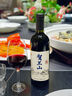 賀蘭山紅酒干紅葡萄酒珍藏赤霞珠 寧夏賀蘭山東麓國產(chǎn)酒 黑神話悟空聯(lián)名 曬單實(shí)拍圖