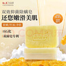 火山泥羊脂皂120g*5清爽控油潔面皂男士專(zhuān)研深層清潔 曬單實(shí)拍圖