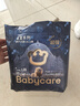 babycare皇冠LaLa褲獅子王國拉拉褲mini裝L20片(9-14kg)便攜尿不濕 曬單實(shí)拍圖