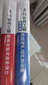 大話軟件工程：從需求分析到項目案例實戰(zhàn)（套裝共2冊） 曬單實拍圖