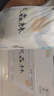 佳嬰氧氣森林紙尿褲XL碼72片（12-17KG）超薄嬰兒尿不濕男女寶寶通用 曬單實(shí)拍圖