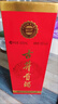 古井貢酒 第六代 濃香型白酒 55度 500ml*6瓶 整箱裝 口糧酒 曬單實拍圖