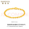 賽菲爾七夕禮物黃金手鏈女足金一光一砂轉(zhuǎn)運(yùn)珠磨砂光面圓珠手鏈禮物 約6.17克 約17cm 曬單實(shí)拍圖