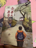 【京東正版-現貨速發(fā)】萬(wàn)物復書(shū)三年級 萬(wàn)物復蘇三年級上共讀正版 二升三 25秋 念書(shū)的孩子 萬(wàn)物復蘇 八桂悅讀 書(shū)香魯韻 墨香三晉兩個(gè)小八路兔子坡小布頭奇遇 【精選全套6冊】三年級閱讀書(shū)目 曬單實(shí)拍圖