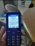 金立（Gionee）老年機4G全網(wǎng)通老年人手機全新款超長(cháng)待機 大字體大聲音大按鍵學(xué)生老人專(zhuān)用備用功能機G510 紫色 曬單實(shí)拍圖