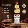 分金亭-特釀 42°濃香型白酒 30年前老味道 經(jīng)典口感 純糧酒 500ML*12瓶 42%vol 500mL 12瓶 分金亭-特釀 曬單實(shí)拍圖