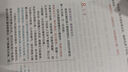 不暴躁的作文課（大教育書系）風(fēng)靡小紅書的中學(xué)生作文 央視網(wǎng) 語文名師余映潮 王君推薦 實體圖書 曬單實拍圖