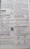 2026萬(wàn)唯中考同步基礎題情境題七八九年級上冊全套初一數學(xué)專(zhuān)題訓練初中預習資料初二物理人教版初三化學(xué)練習冊九年級下冊語(yǔ)文萬(wàn)維 七年級上 人教版【語(yǔ)文】 曬單實(shí)拍圖