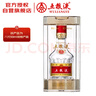 五糧液 普五八代 濃香型白酒 52度 50ml 單瓶 官方授權 曬單實(shí)拍圖