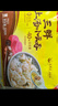 灣仔碼頭經(jīng)典鮮美豬肉小籠包300g12只早餐包子速食半成品食品面點(diǎn) 曬單實(shí)拍圖