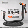 奧瑞馳（OUR RICH）高壓家用洗車(chē)水槍自動(dòng)伸縮水管澆花沖洗地面 H3+伸縮管22.5米 曬單實(shí)拍圖