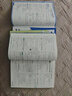 2026新版高一上冊高中一遍過(guò)必修一高二選修一二第二冊語(yǔ)文數學(xué)英語(yǔ)物理化學(xué)生物地理政治歷史理科文科高二一遍過(guò)高中選擇性必修123 數學(xué)人教A版 必修第一冊 曬單實(shí)拍圖