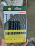 博世（BOSCH）麻花鉆頭套裝1-10mm高速鋼不銹鋼金屬電鉆打孔鉆頭 博世麻花鉆13只套裝 曬單實(shí)拍圖