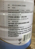 同仁堂蛋白粉500g*2罐禮盒 蛋白粉老年人增強免疫力補充營(yíng)養 乳清蛋白質(zhì) 曬單實(shí)拍圖